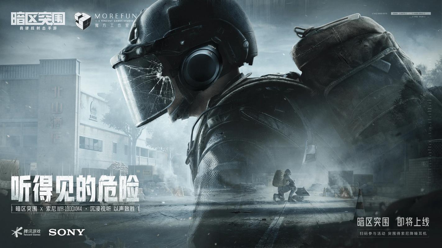 暗区突围pc小助手花Gucci的钱买阿迪达斯？84套LOOK，史无前例！