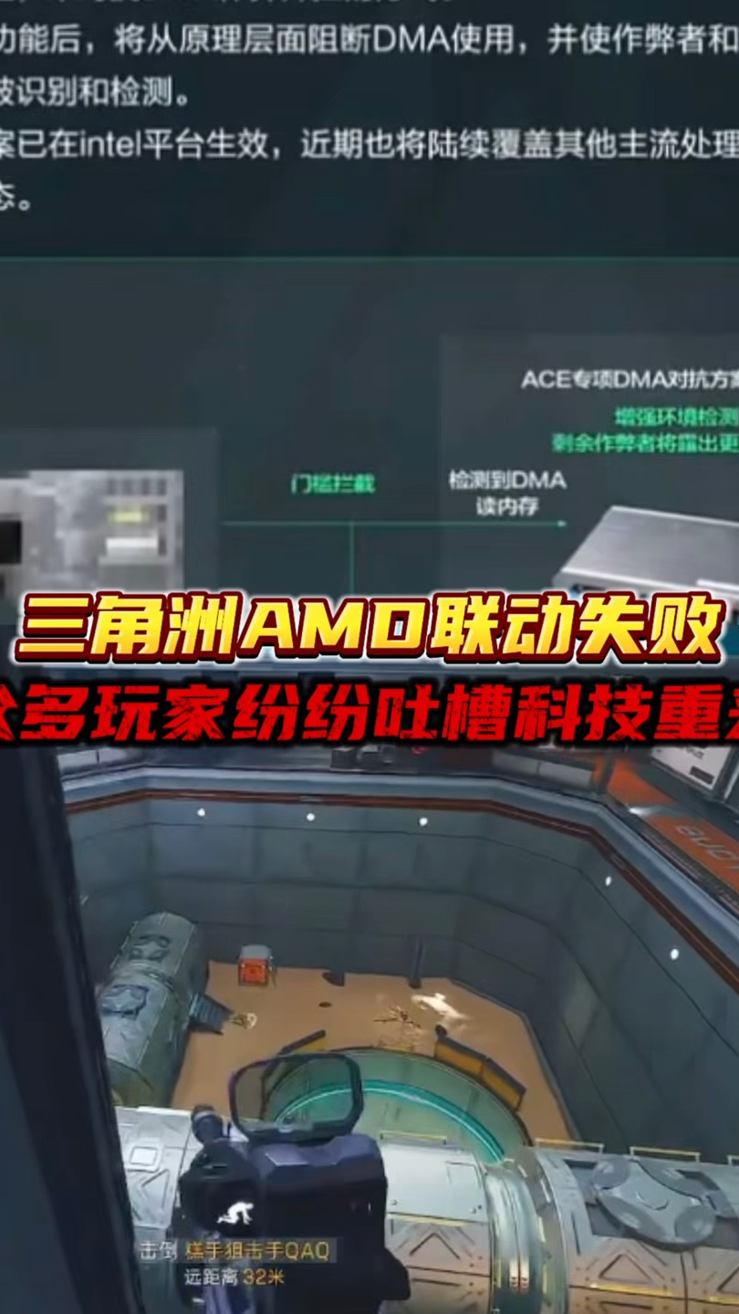 暗区突围pc小助手花Gucci的钱买阿迪达斯？84套LOOK，史无前例！